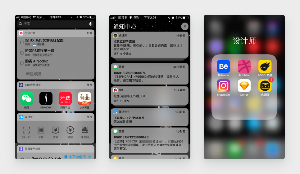 案例1:系统级组件