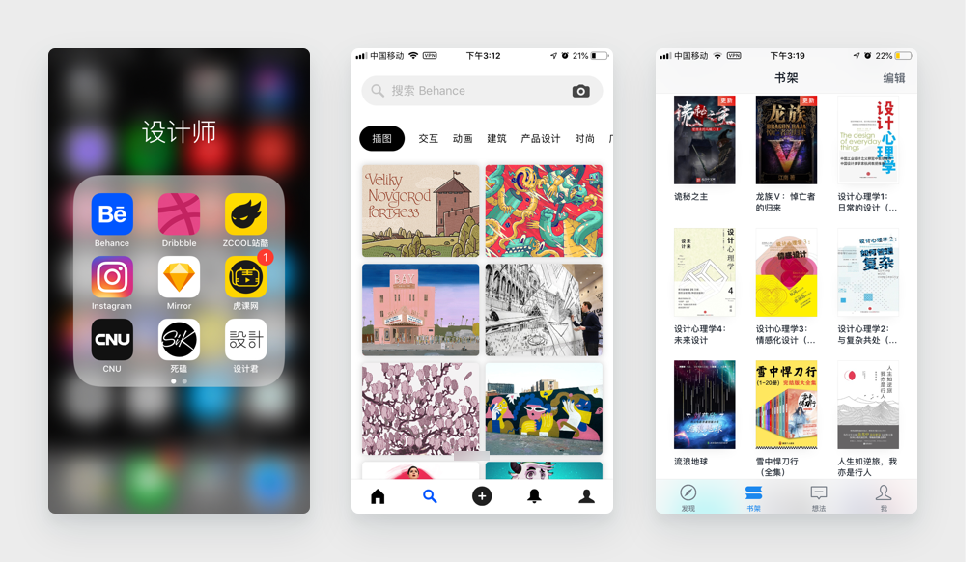 应用案例1：各种数字 7±2