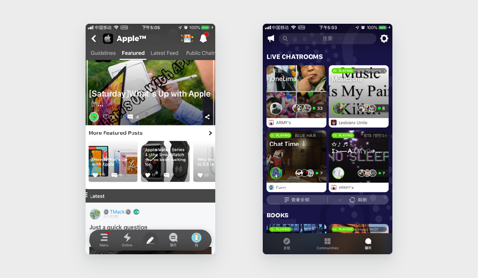 反面案例1:Amino,过于奔放的视觉输出