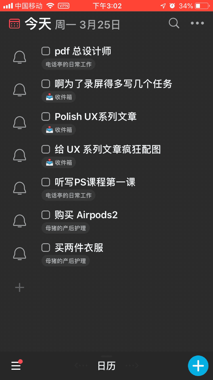 案例2:Sorted³ 的多选