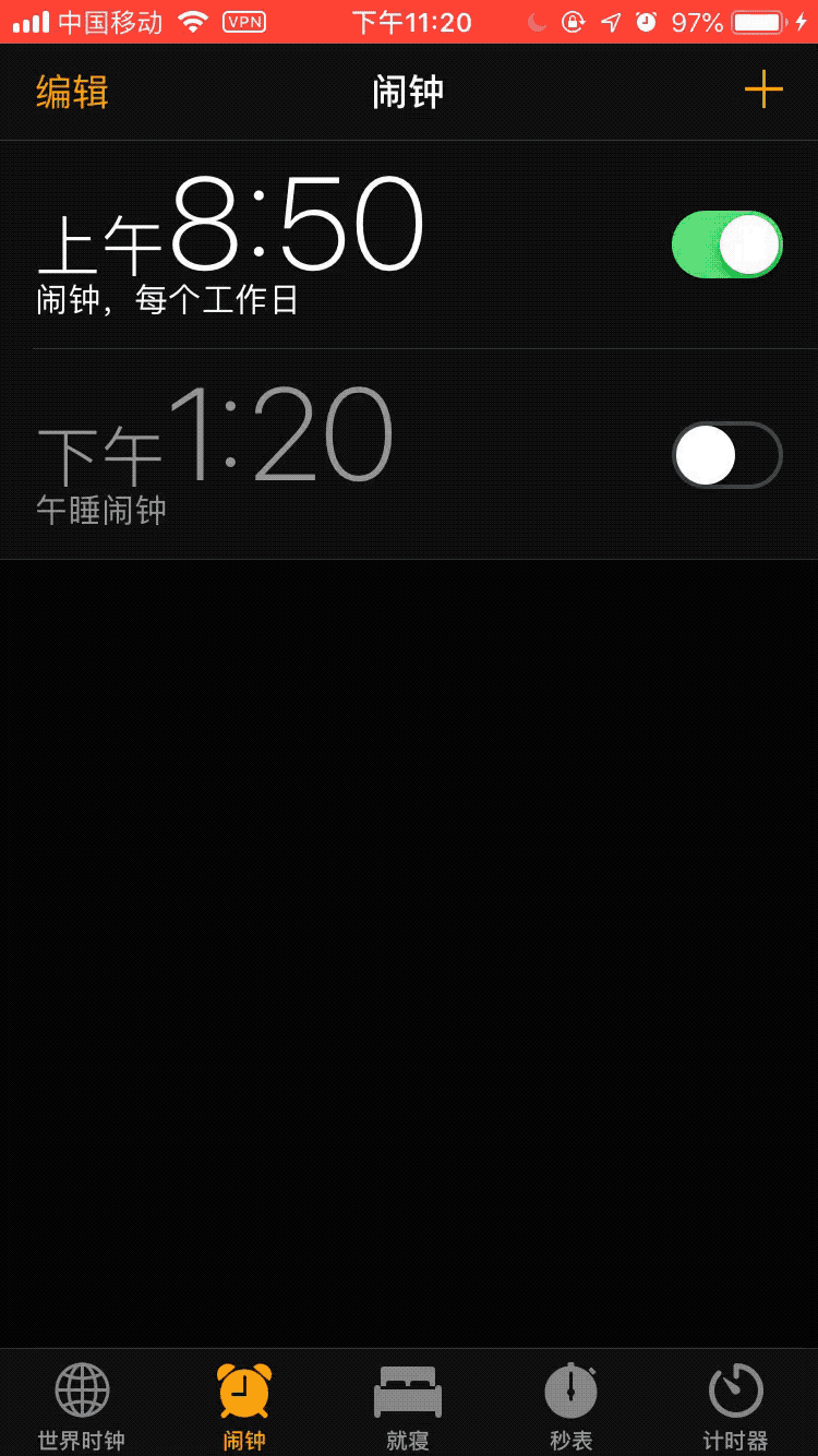应用案例 2:iOS 中的动画