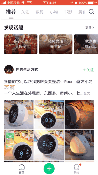 应用案例3:Netflix 启动动画、新草加载动画