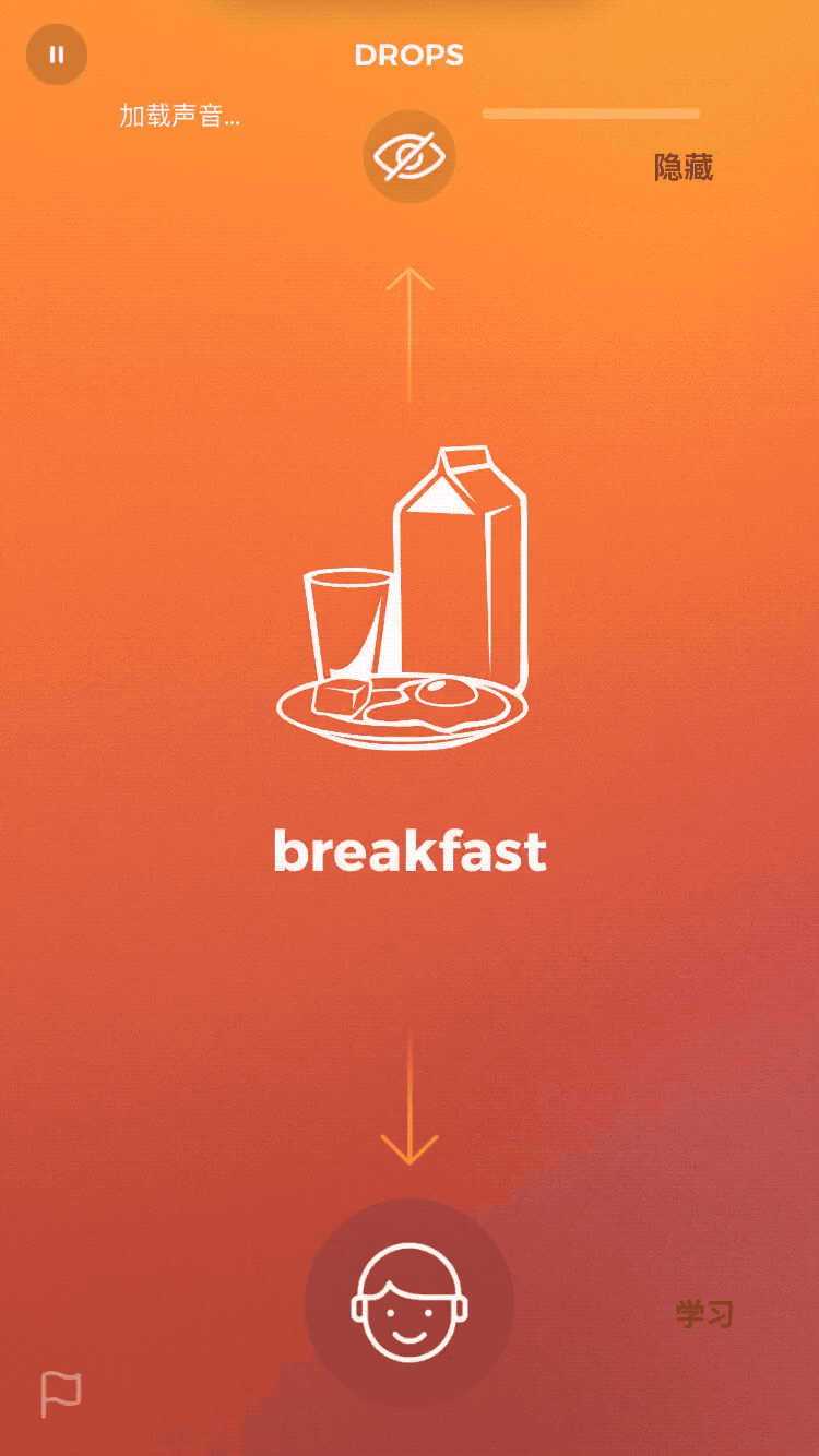 应用案例5:最近拿了 Google Play 设计大奖的 Drops