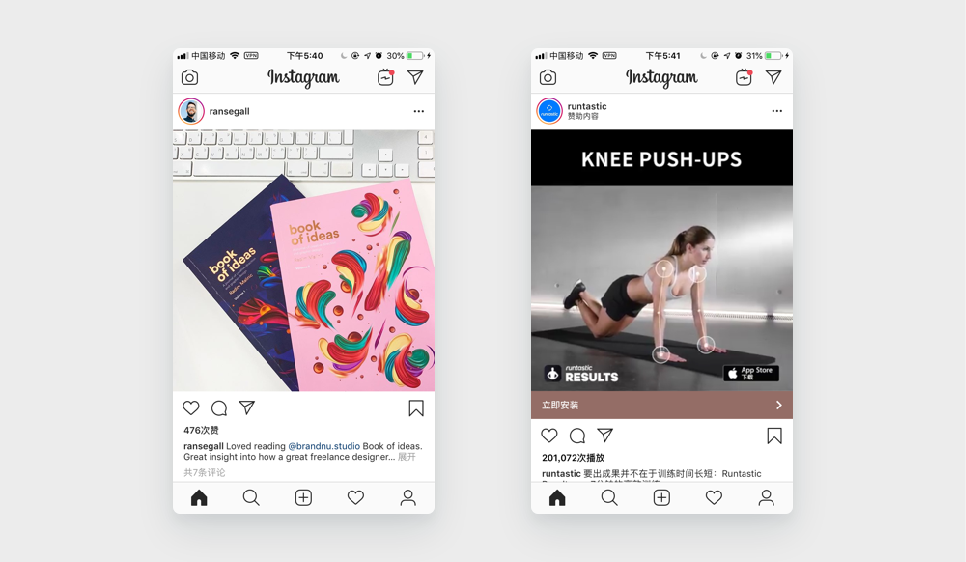 反面案例2. Instagram,左为正常的动态,右为广告
