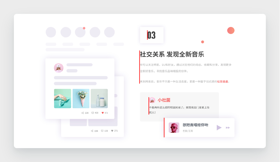 反面案例2:某不愿意透露姓名的同学的重设计作品